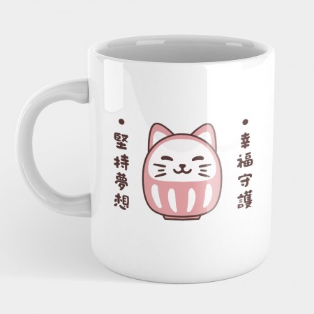 粉達摩貓 可客製化文字