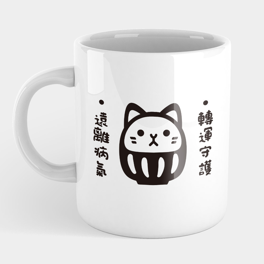 黑達摩貓 可客製化文字 黑達摩貓 可客製化文字