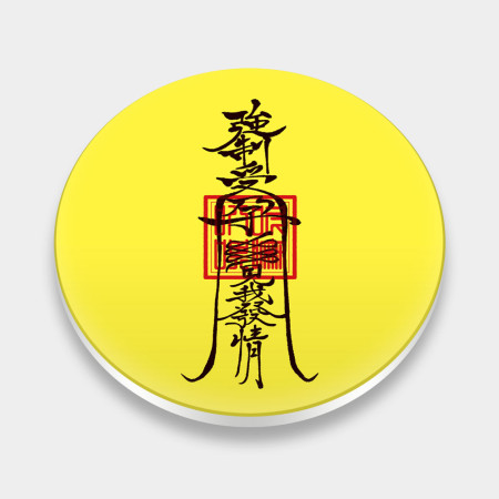強製受孕