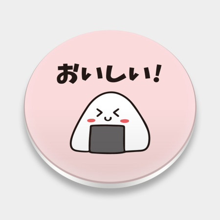 飯糰 おいしい