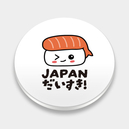 壽司 Japan だいすき
