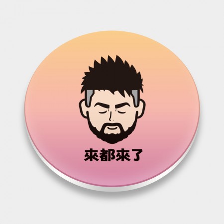 客製化Q版頭像