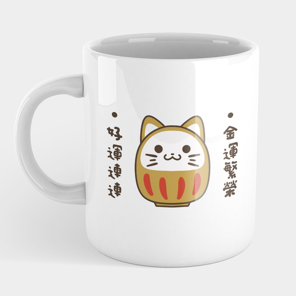 達摩貓 可客製化文字