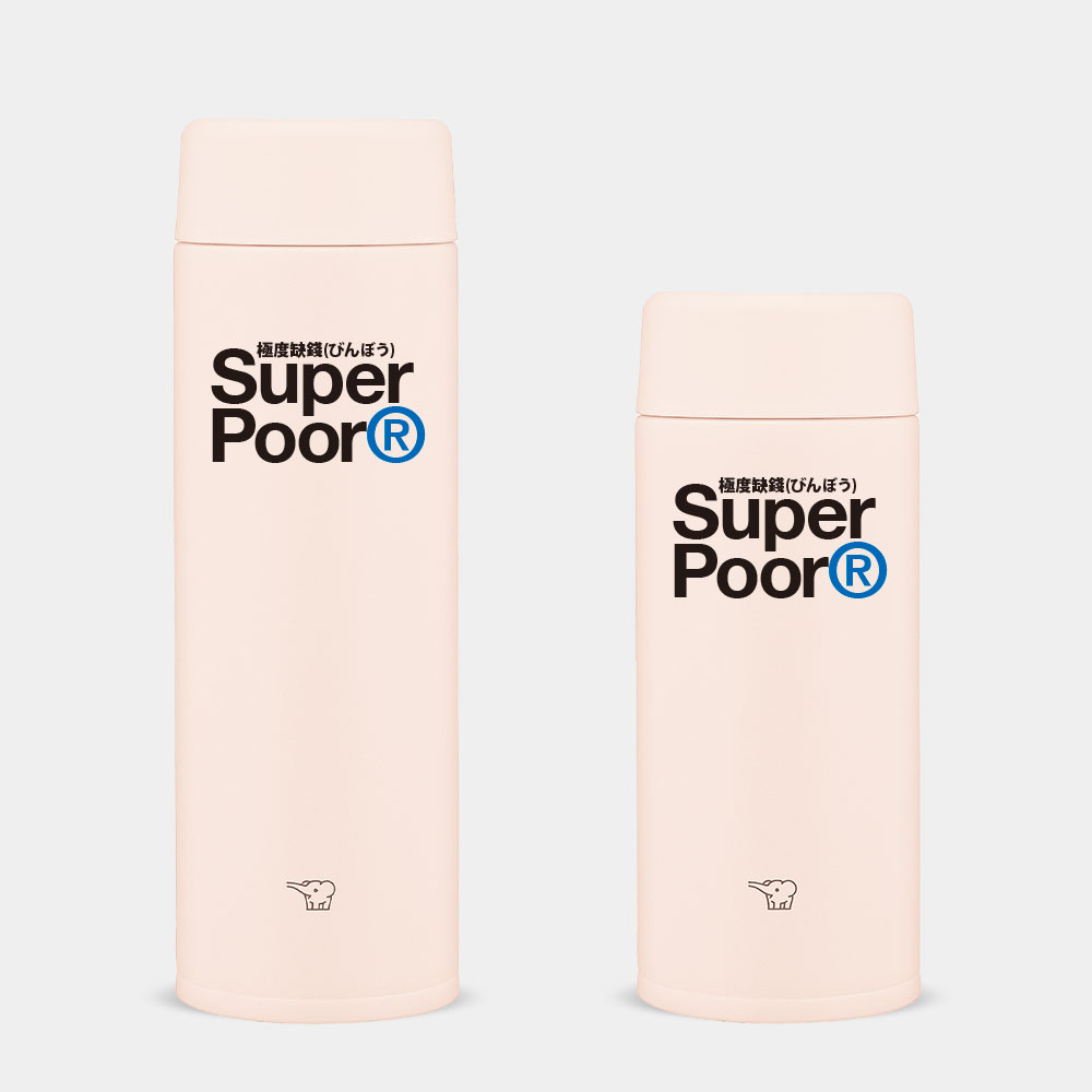 極度貧窮 Super Poor 極度貧窮 Super Poor