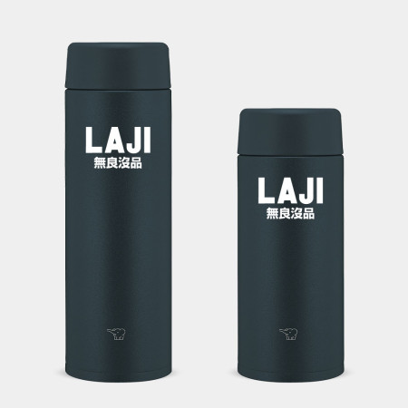 LAJI 無良沒品客製化文字