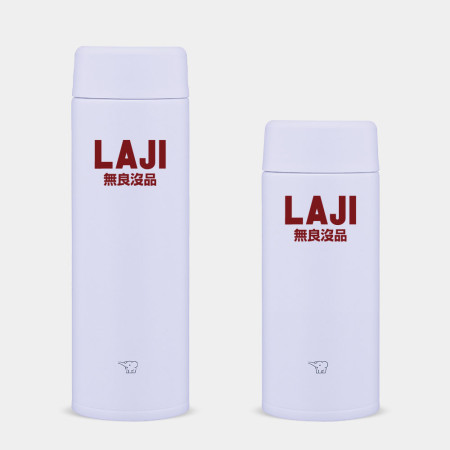 LAJI 無良沒品客製化文字 LAJI 無良沒品客製化文字