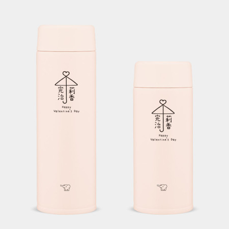 情人節相合傘 客製化文字