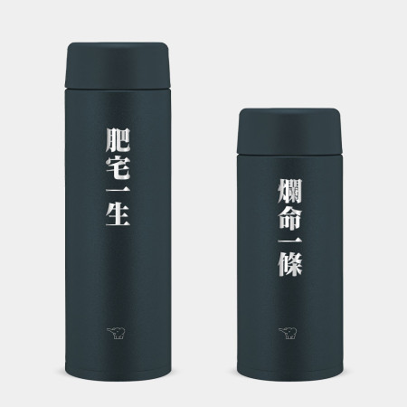 雷雕 肥宅一生