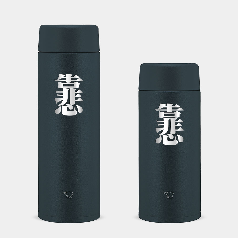 雷雕款 靠悲