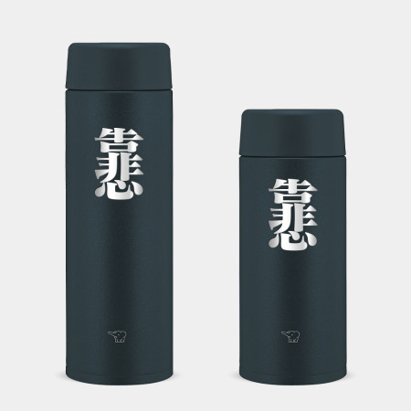 雷雕款 靠悲