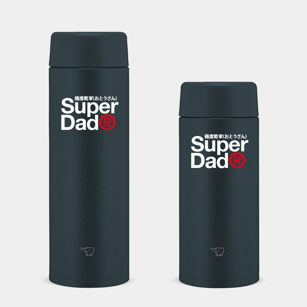 極度乾爹 Super Dad