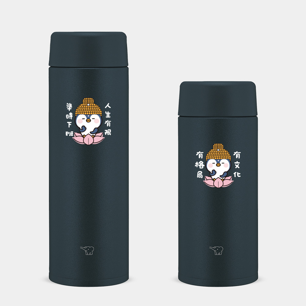 觀音企鵝 客製化語錄