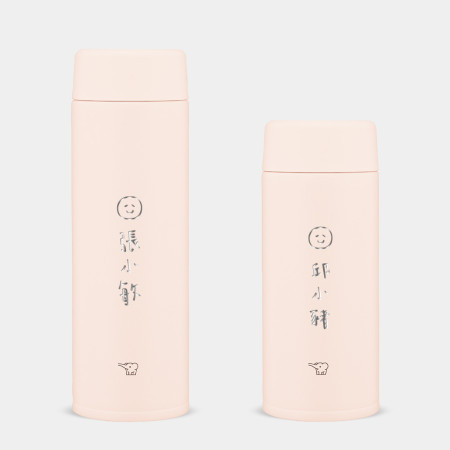 雷雕款 微笑客製化中文名