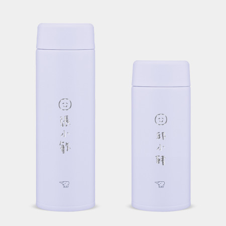 雷雕款 微笑客製化中文名