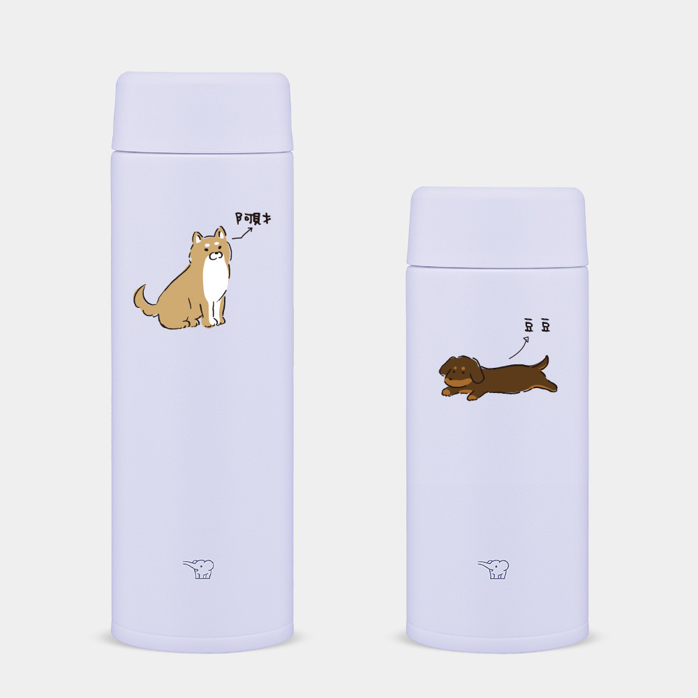 狗狗 客製化文字 狗狗 客製化文字