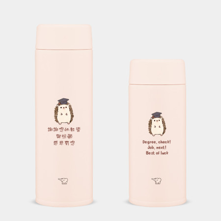 畢業禮祝福語 學士帽刺蝟 客製化文字 畢業禮祝福語 學士帽刺蝟 客製化文字