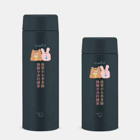 我愛小小多山的國家