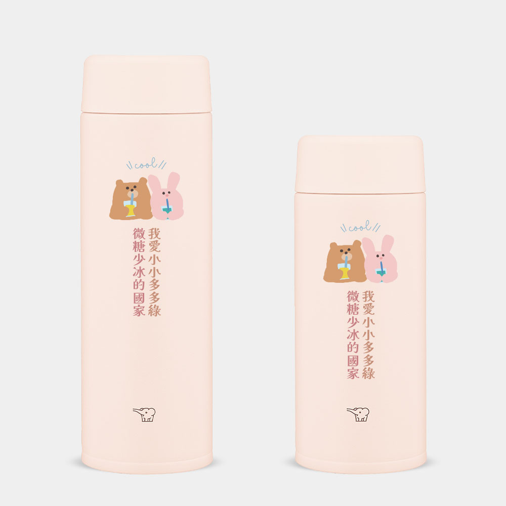 我愛小小多山的國家