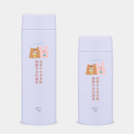 我愛小小多山的國家