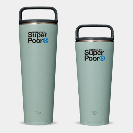 極度缺錢 Super Poor