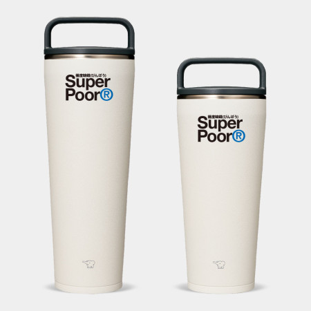 極度缺錢 Super Poor