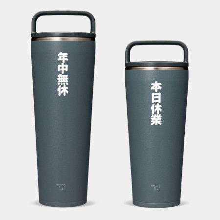 本日休業 年中無休(可客製化文字) 本日休業 年中無休(可客製化文字)