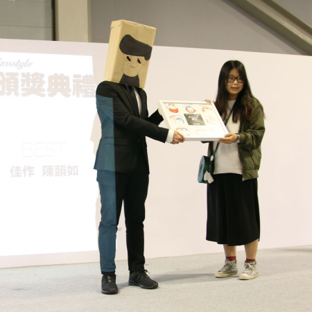 黃金聖蛋盃原創貼圖設計大賽 黃金聖蛋盃原創貼圖設計大賽
