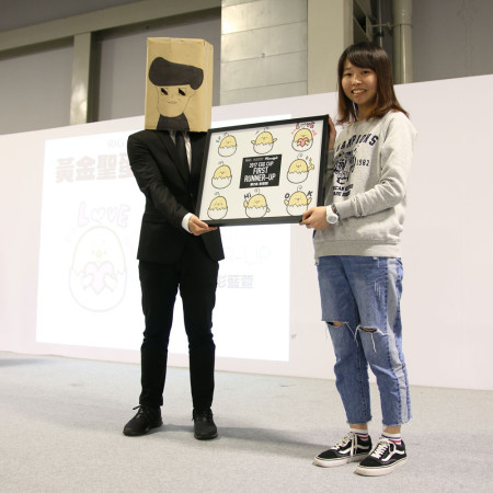 黃金聖蛋盃原創貼圖設計大賽