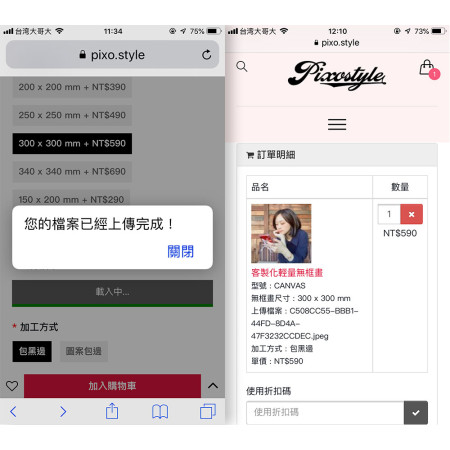 使用 iPhone 內建相機拍攝 使用 iPhone 內建相機拍攝