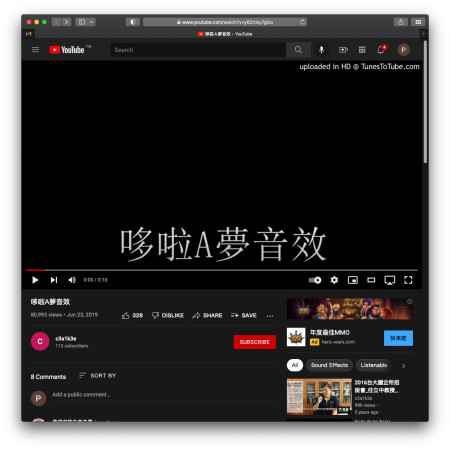 使用自動化幫iPhone加入哆啦A夢效果音 使用自動化幫iPhone加入哆啦A夢效果音