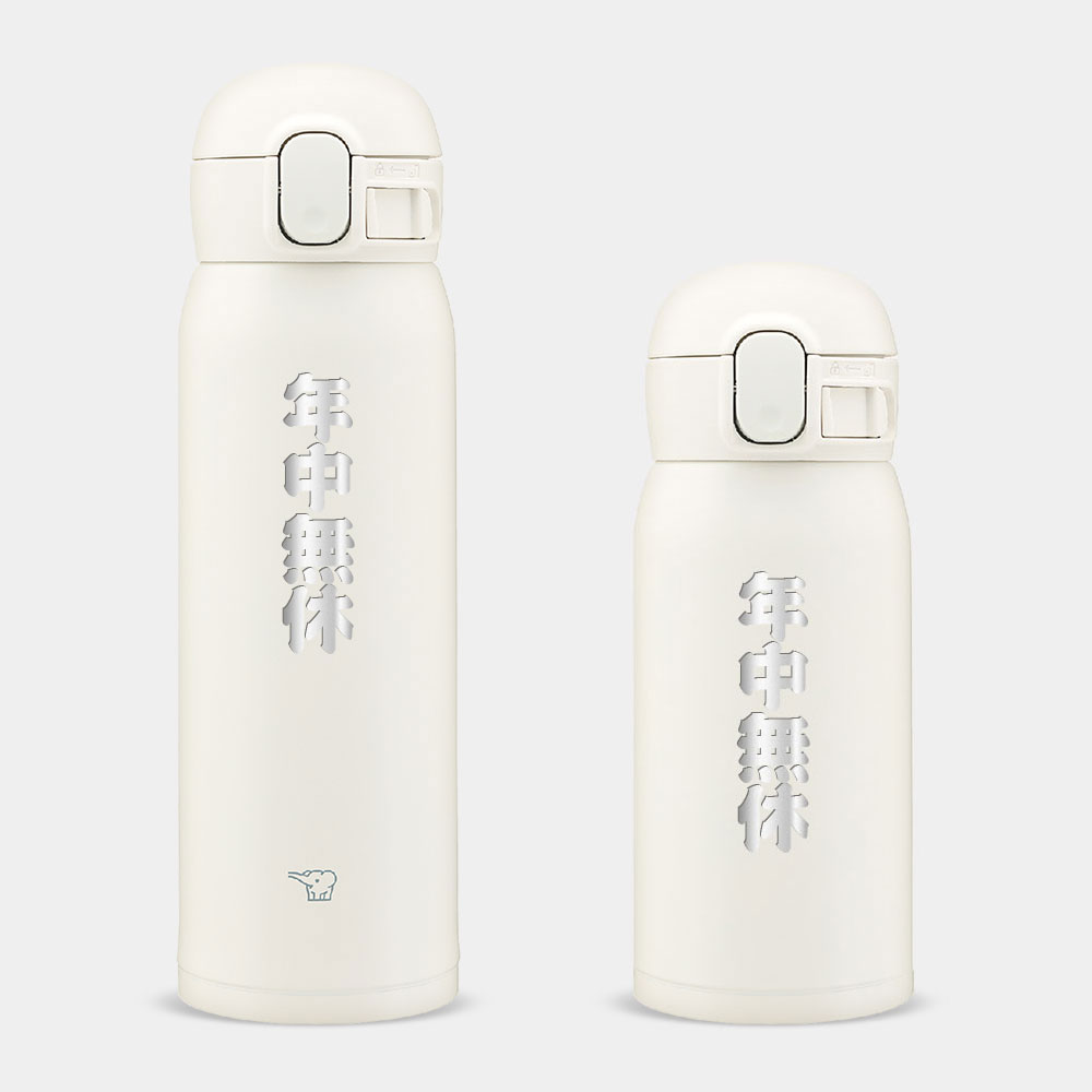 全年無休 本日公休 客製化雷雕 全年無休 本日公休 客製化雷雕