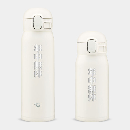 全年無休 本日公休 客製化雷雕 