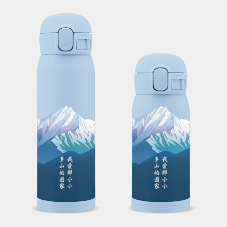 我愛小小多山的國家