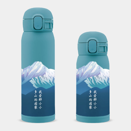 我愛小小多山的國家 我愛小小多山的國家