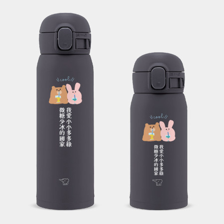 我愛小小多山的國家