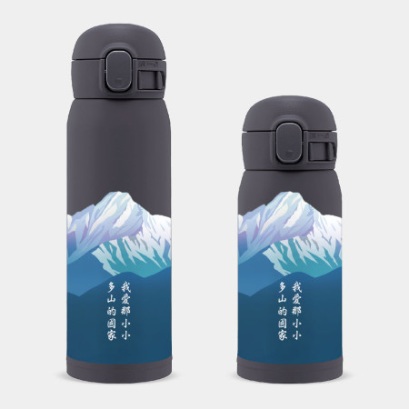 我愛小小多山的國家 我愛小小多山的國家