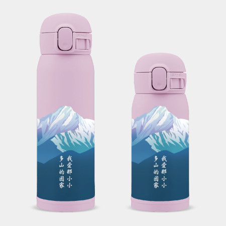 我愛小小多山的國家 我愛小小多山的國家