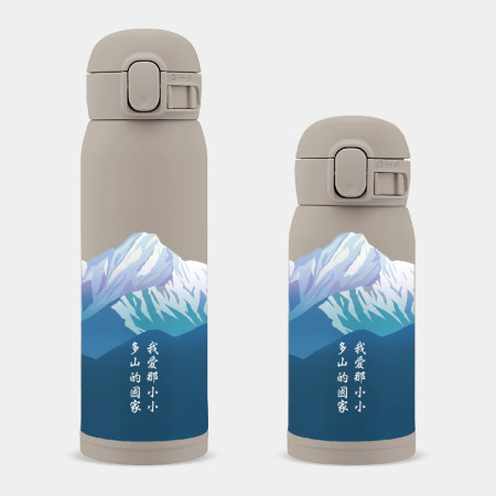 我愛小小多山的國家 我愛小小多山的國家