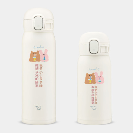 我愛小小多山的國家