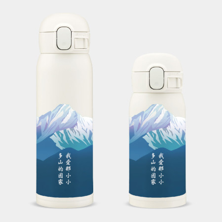 我愛小小多山的國家 我愛小小多山的國家