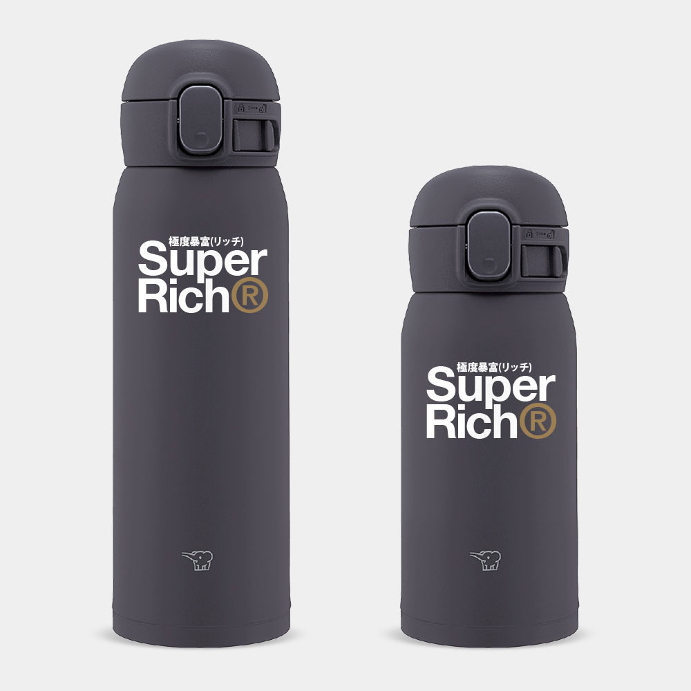 極度暴富 Super Rich