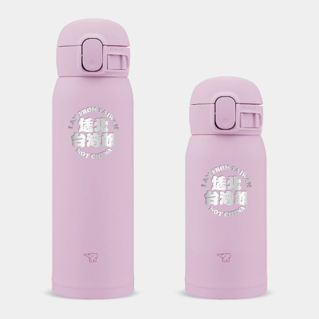 拎北台灣郎 I'm Taiwanese 拎北台灣郎 I'm Taiwanese