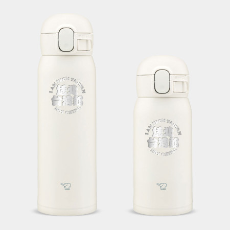 拎北台灣郎 I'm Taiwanese 拎北台灣郎 I'm Taiwanese