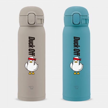 Duck Off 大可不必  Duck Off 大可不必