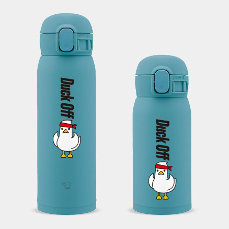 Duck Off 大可不必  Duck Off 大可不必