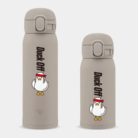 Duck Off 大可不必  Duck Off 大可不必