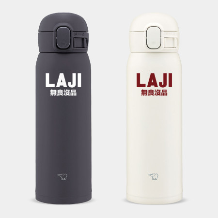 LAJI 無良沒品