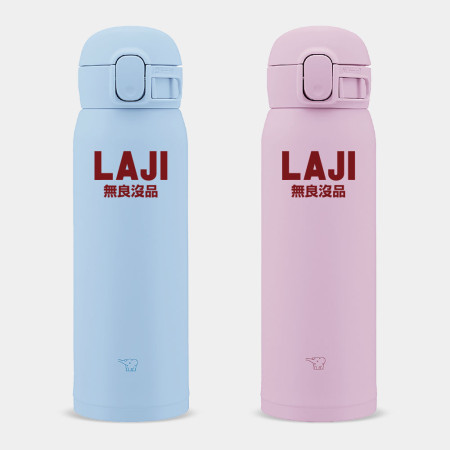 LAJI 無良沒品