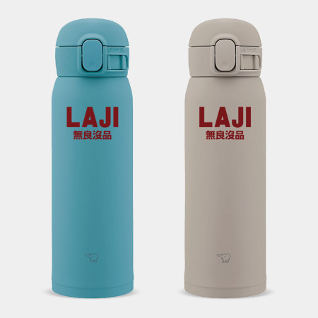 LAJI 無良沒品