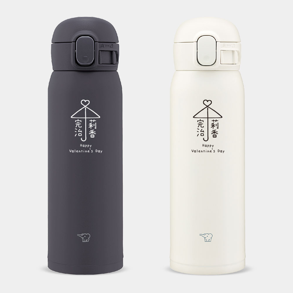 情人節相合傘 客製化文字